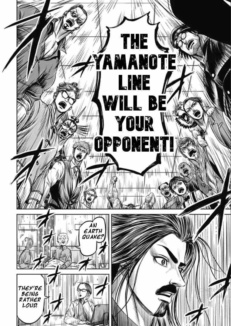 Tokyo Duel Chapter 105 4